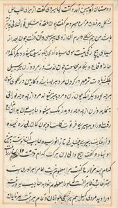 Bir Papağan Masallarından Sayfa: metin sayfası by Unknown artist