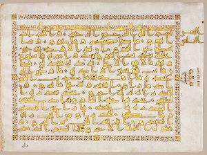 Kuran'dan bir sayfa (verso) by Unknown artist