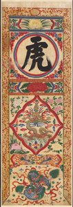 "Tiger" Karakterinin Boyanmış Paneli by Unknown artist