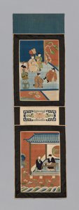 Panel (Bir Ekran İçin) by Unknown artist
