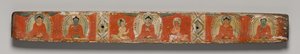 Sekiz Bin Satırda Bilgeliğin Mükemmelliği: Ashtasahasrika Prajnaparamita: Üst Kapak by Unknown artist