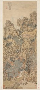 Tenha Bir Vadide Qin Oynamak by Unknown artist