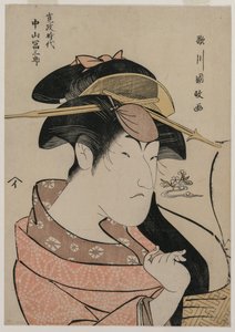 Aktör Nakayama Tomisaburo