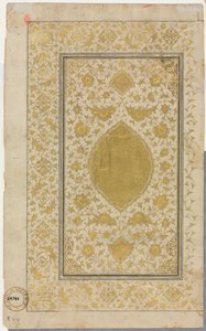Kuran El Yazması Folyo (Recto); Işıklı Sayfa by Unknown artist