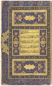 Kuran El Yazması Folyo (Recto); Çift Sayfa Aydınlatmalı Ön Kapak Sol Folyosu by Unknown artist