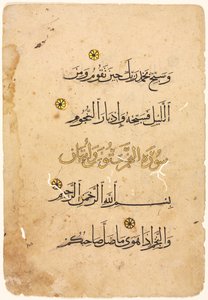 Kuran El Yazması Folyo (recto) by Unknown artist