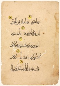 Kuran El Yazması Folyo (ters) by Unknown artist