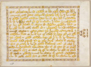 Kuran El Yazması Folyo (verso); Bifolio'nun sol tarafı by Unknown artist