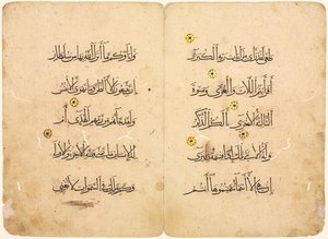 Kuran El Yazması Folyo by Unknown artist