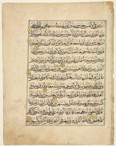 Kuran El Yazması Folyo by Unknown artist