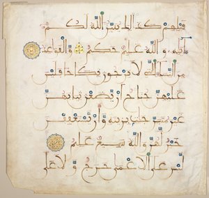 Kuran El Yazması Folyo by Unknown artist