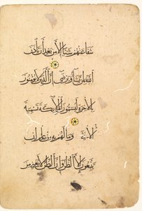 Kuran El Yazması Folyo. Bir Bifolio