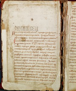 Radziwill Chronicle, ayrıntı by Unknown artist