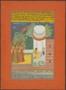 Ragini Bhairavi, Jaipur Ragamala Setinden Bir Sayfa by Unknown artist