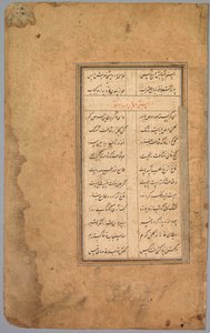 Okul Egzersiz Alfabesi by Unknown artist