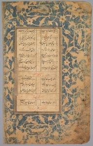 Okul Egzersiz Alfabesi by Unknown artist
