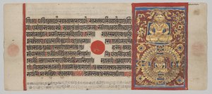 Kalpa-sutra