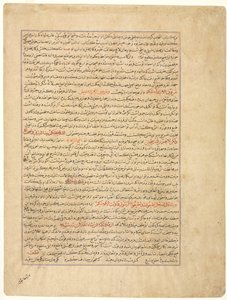 Metin Sayfası, Farsça Nesir, (verso), Hafız-i Abru