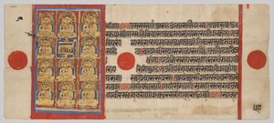 Bir Kalpa-sutra