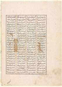 Nushirwan