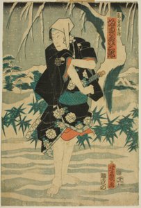 Vali Hida no Kami Masakiyo Kataoka Nizaemon by Unknown artist