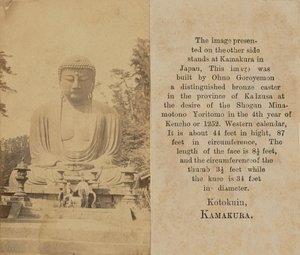 [The Kamakura Buddha] by Unknown artist