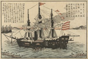 Powhatan by Unknown artist