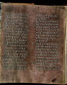 Mor Codex Rossanensis, 6. yüzyıl (el yazması) by Unknown artist