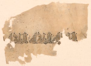 tiraz parçası by Unknown artist