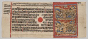 Bir Kalpa-sutra