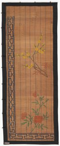 Panjur by Unknown artist