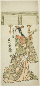 Ono no Komachi rolünde Yamashita Kyonosuke by Unknown artist