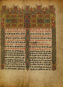 Dekorlu İncipit Sayfası