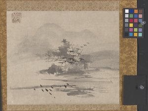  by Unkoku Tōgan