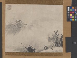  by Unkoku Tōgan