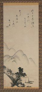 Bir manzara tasvir eden asılı parşömen, Edo dönemi, 17. yüzyıl (kağıt üzerine mürekkep) by Unkoku Toeki