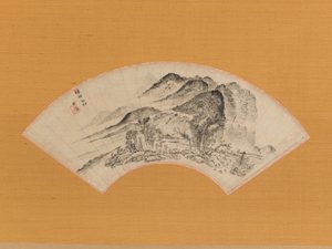 Yarım Köyün Üzerinde Kalan Yağmur, ca. 1815-20.