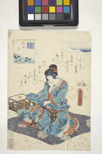 Aoi, The Tale Of Genji'nin 9. Bölümü "Aoi" için Genji Arması ile (renkli tahta baskı)