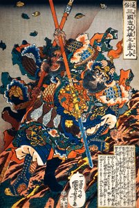 Choko ve Cho-un tepede dövüşüyor, yaklaşık 1836, Kunisada (1786-1865), Üç Krallığın Popüler Tarihi Kahramanları serisi, Ukiyo-e, Oban tate-e gravür, Edo dönemi (1600-1868), Japonya by Utagawa Kunisada