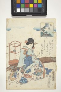 Genji Crest ile Matsukaze, 'The Tale Of Genji'den 44. Bölüm