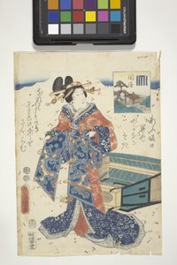 Sekiya, Genji Crest ile, 'The Tale Of Genji'den 16. Bölüm