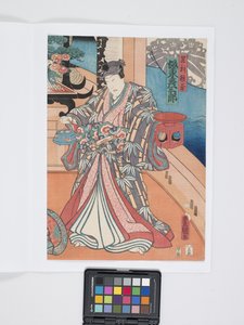 Oyuncu Grubu? Hikosabur mu? V In The Role Of Ashikaga Yoshikane (renkli tahta baskı, diptik)