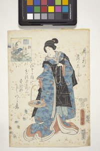 'The Tale Of Genji' 1852 (renkli tahta baskı)1852 (renkli tahta baskı)