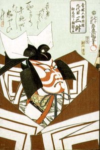 Oyuncu Ichikawa Danjuro IX (1838-1903), pub. 1864 (renkli tahta baskı) by Utagawa Kunisada