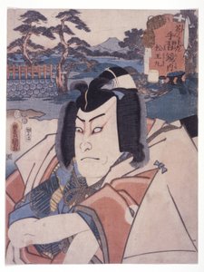 İsimsiz (Matsuomaru From (Sugawara Denju) (renkli tahta baskı)
