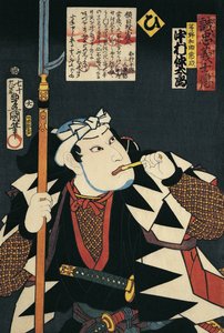 Pipo içen bir Kabuki aktörünün yakın çekimi by Utagawa Kunisada