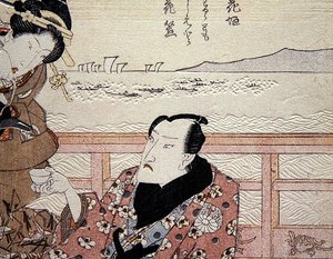 Onoe Kikugoro III