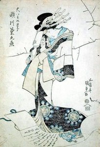 Bir Hanımefendinin Portresi (tahta baskı) by Utagawa Kunisada