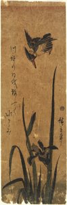 (Iris and Kingfisher), 1830-1858