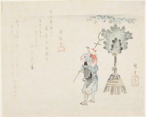 (Maymun Lider), c. 1848